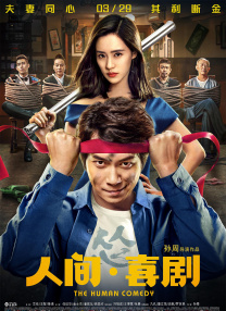 公车上的激情
